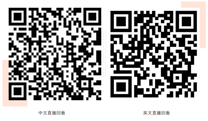 直播回看二维码图.png