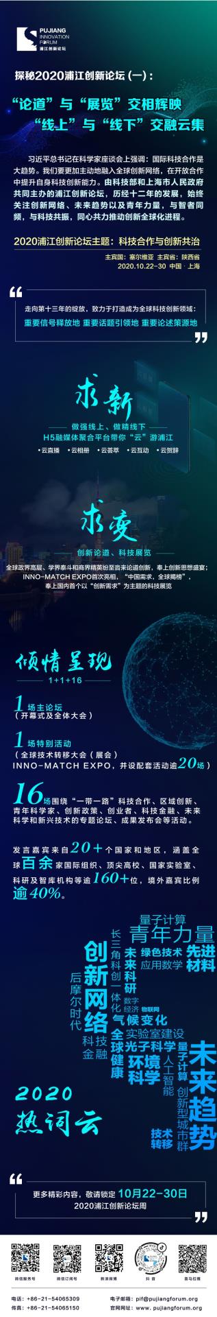 一张图图解（一）-PC投放111.jpg
