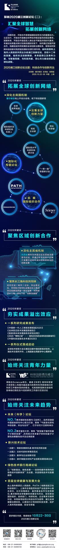 图解二-PC端1016-1.jpg