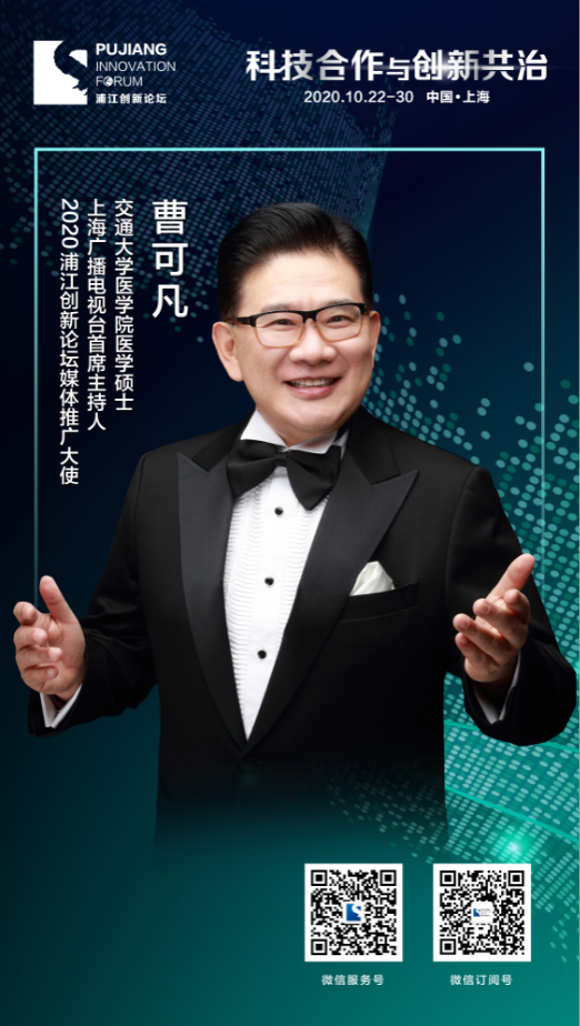 曹可凡.png