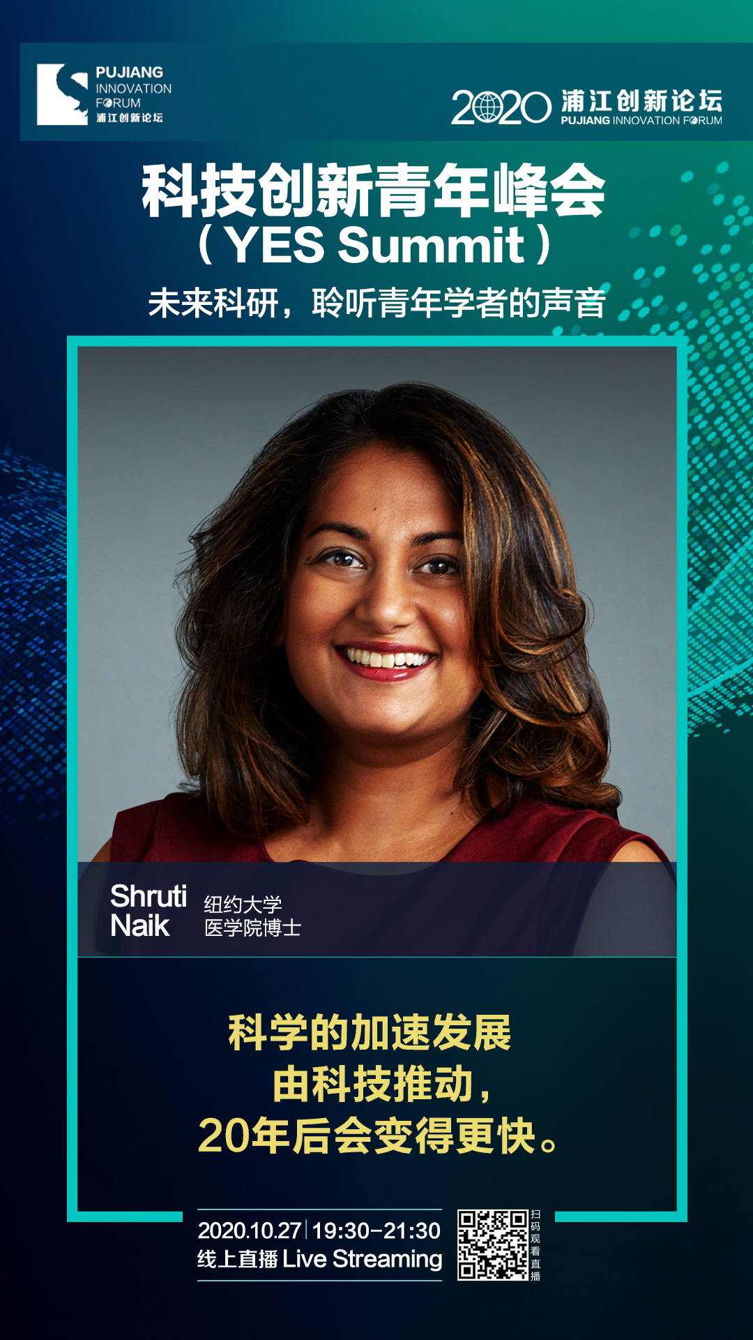 shruti.jpg