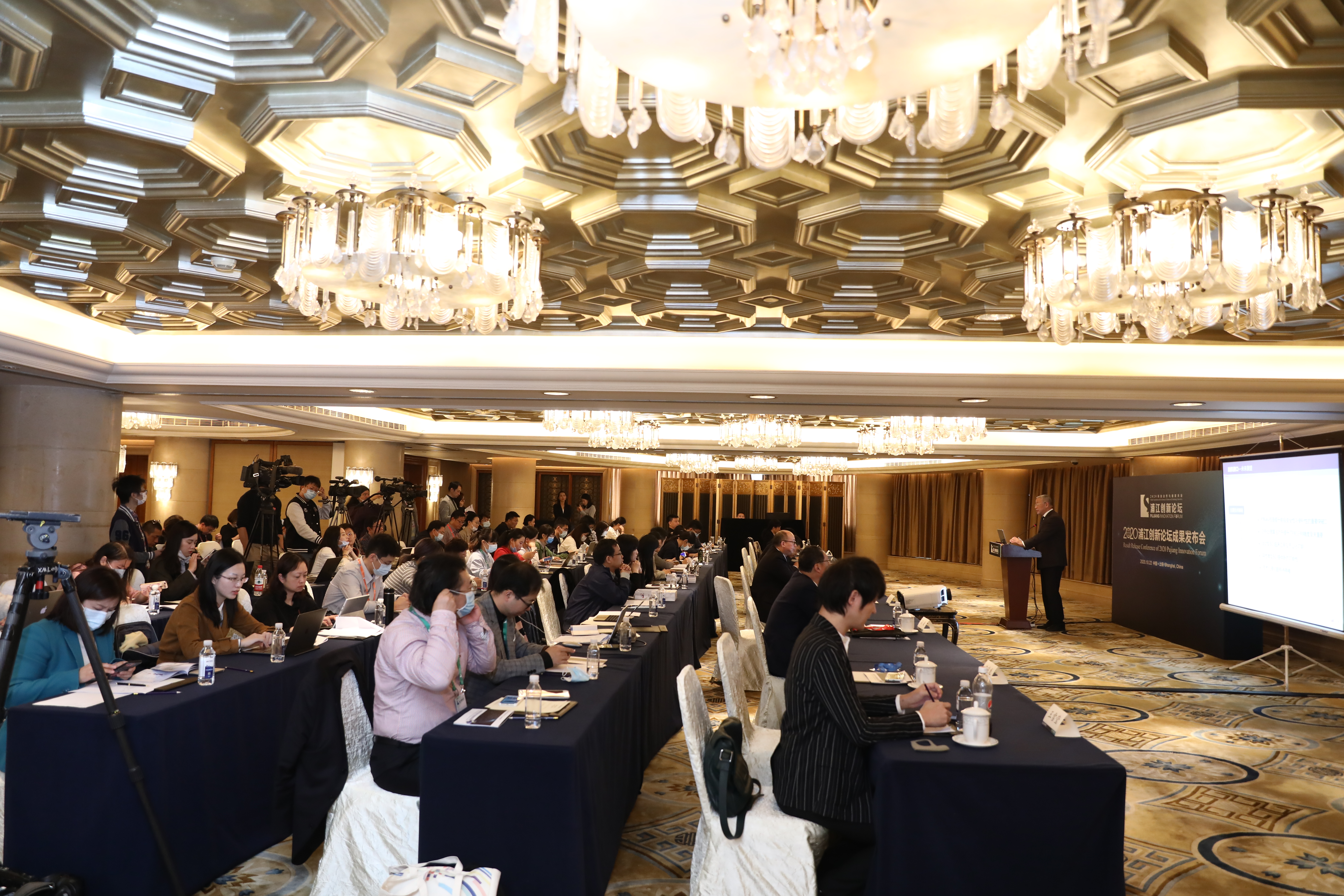 发布会.jpg
