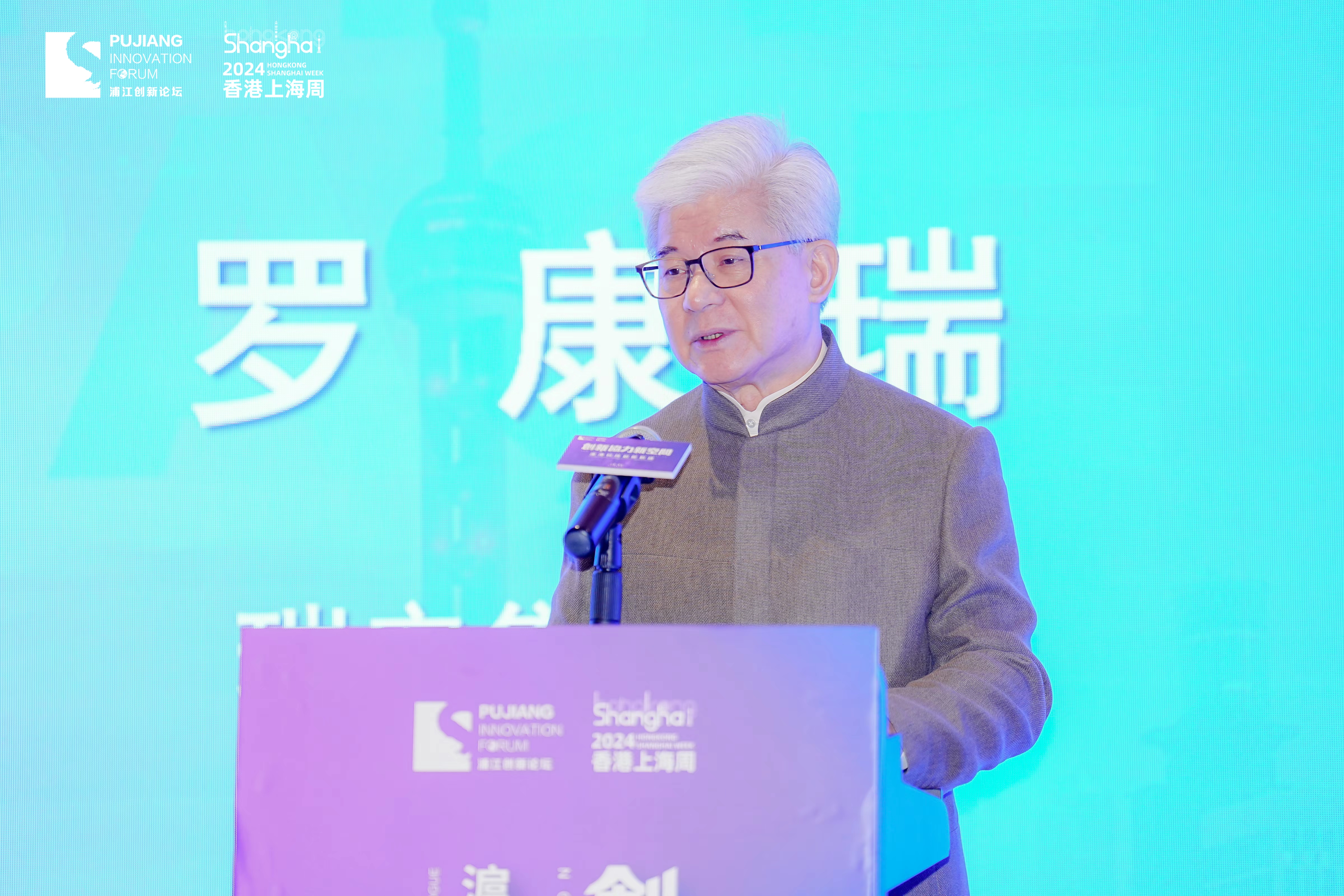 c罗康瑞.JPG