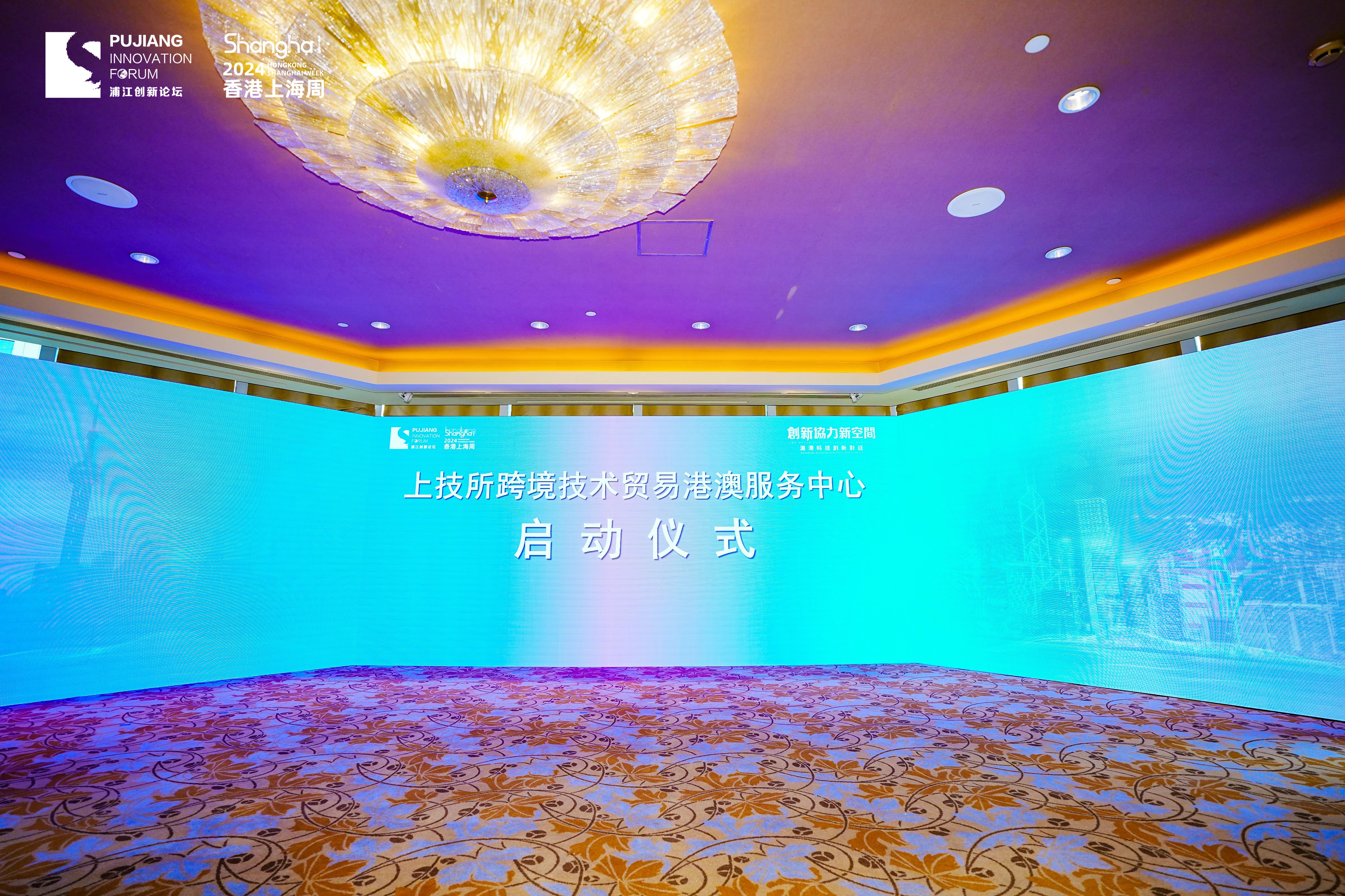 5跨境启动仪式.JPG